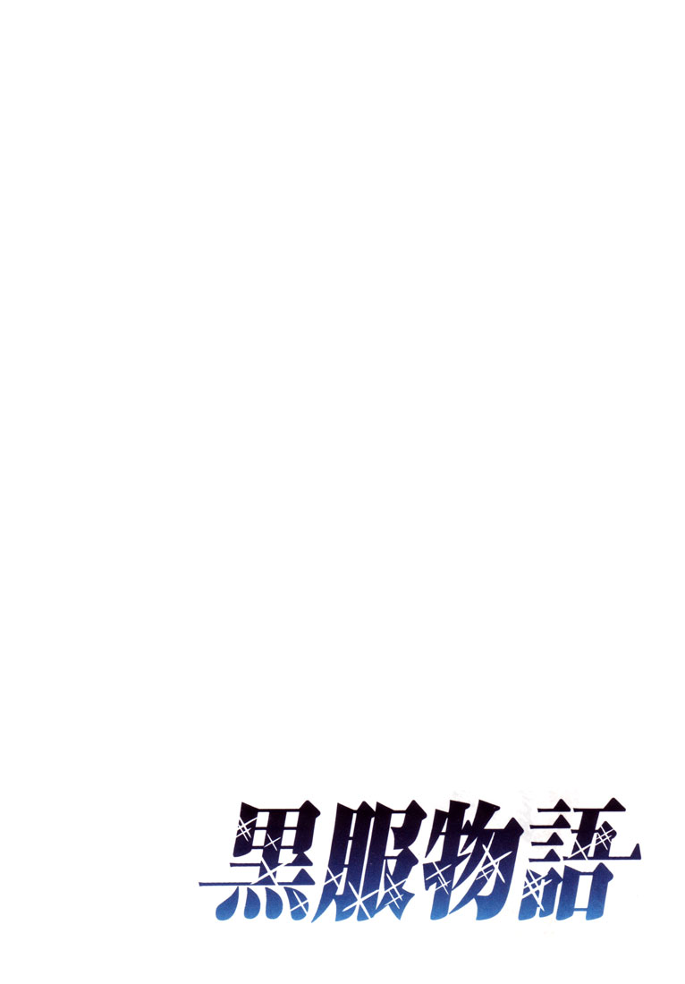 Kurofuku Monogatari Chapter 1 page 8 - Chapter 1: Warmth