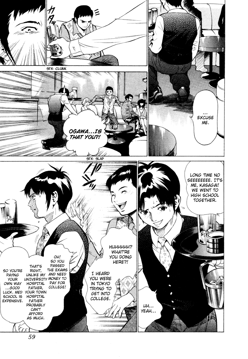 Kurofuku Monogatari Chapter 2 page 10 - Chapter 2: Losing Eyes