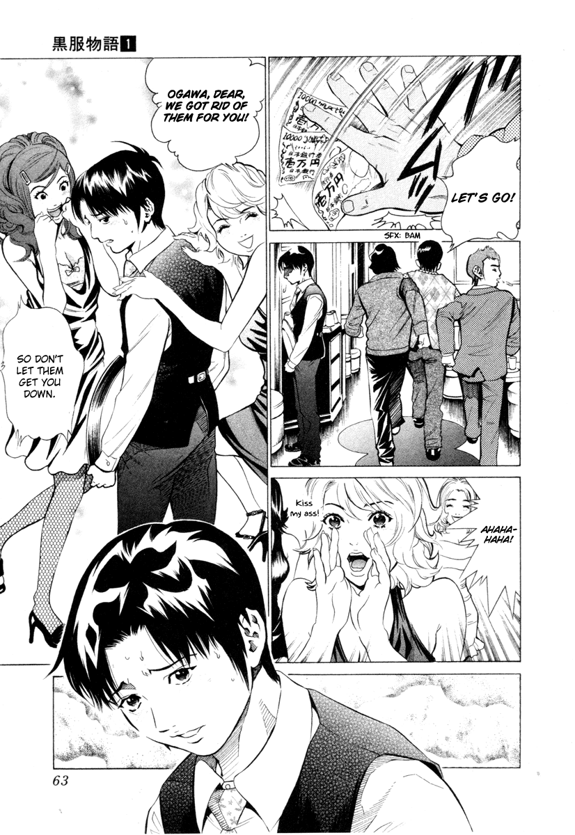 Kurofuku Monogatari Chapter 2 page 14 - Chapter 2: Losing Eyes