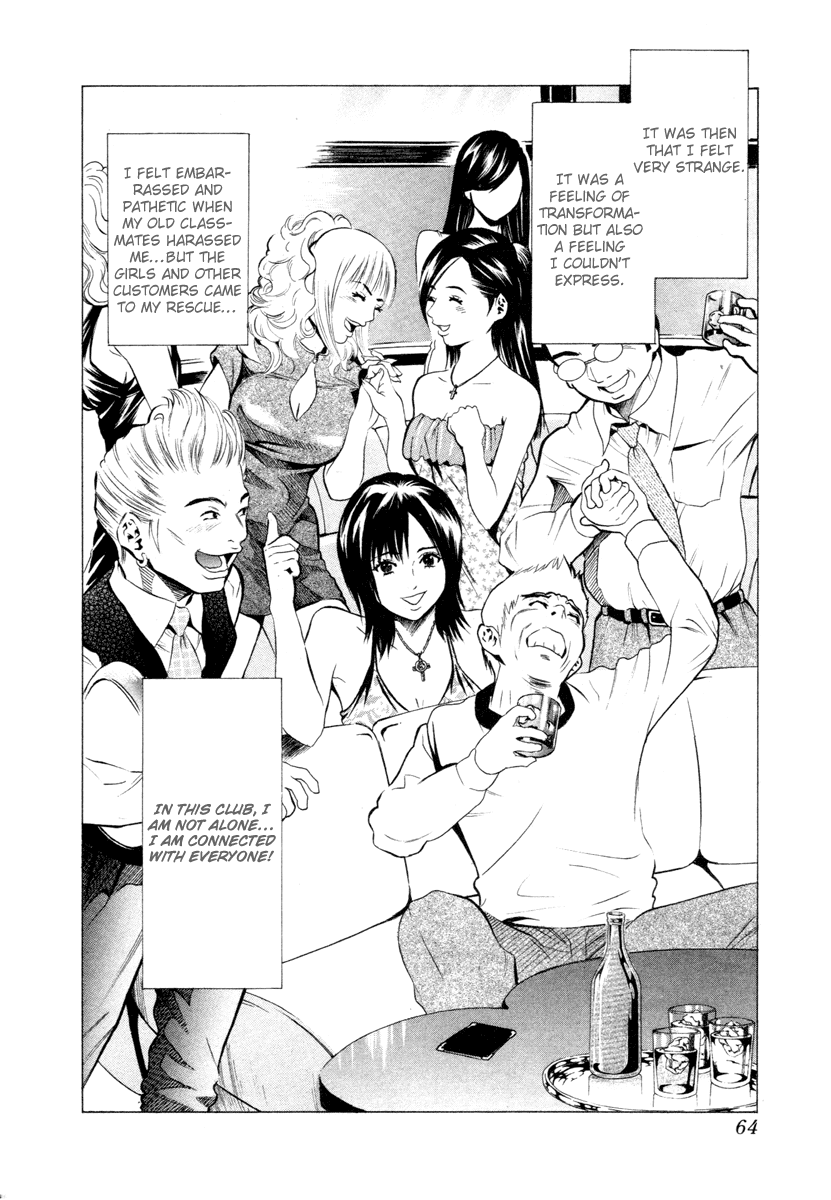 Kurofuku Monogatari Chapter 2 page 15 - Chapter 2: Losing Eyes
