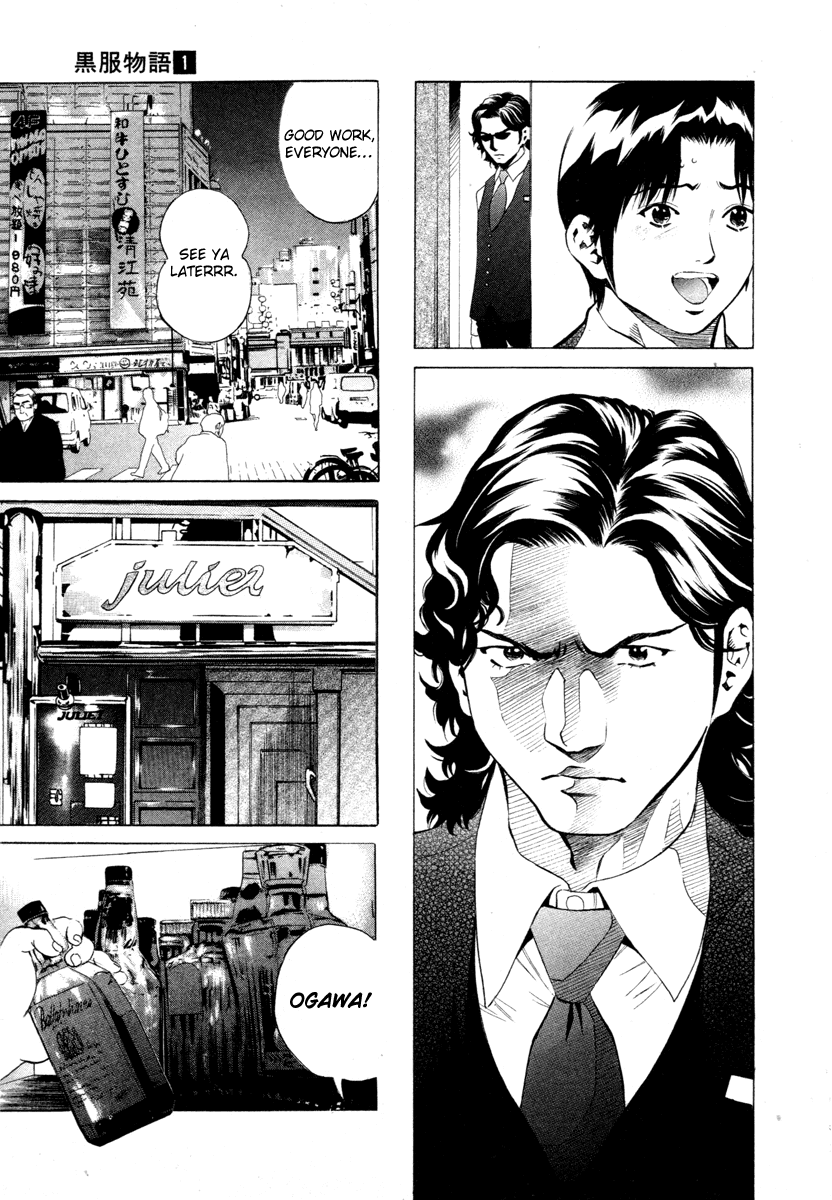 Kurofuku Monogatari Chapter 2 page 16 - Chapter 2: Losing Eyes