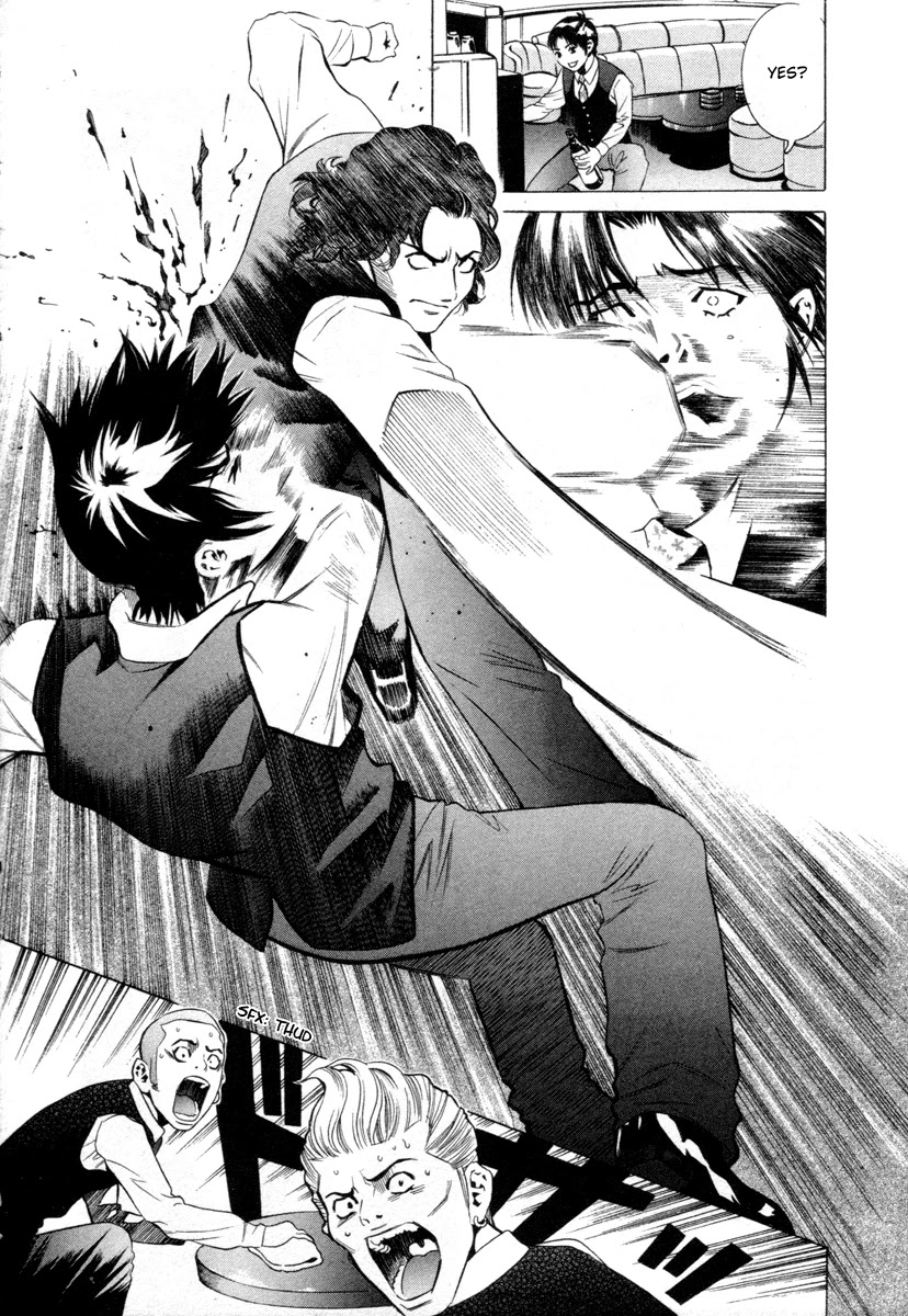 Kurofuku Monogatari Chapter 2 page 17 - Chapter 2: Losing Eyes