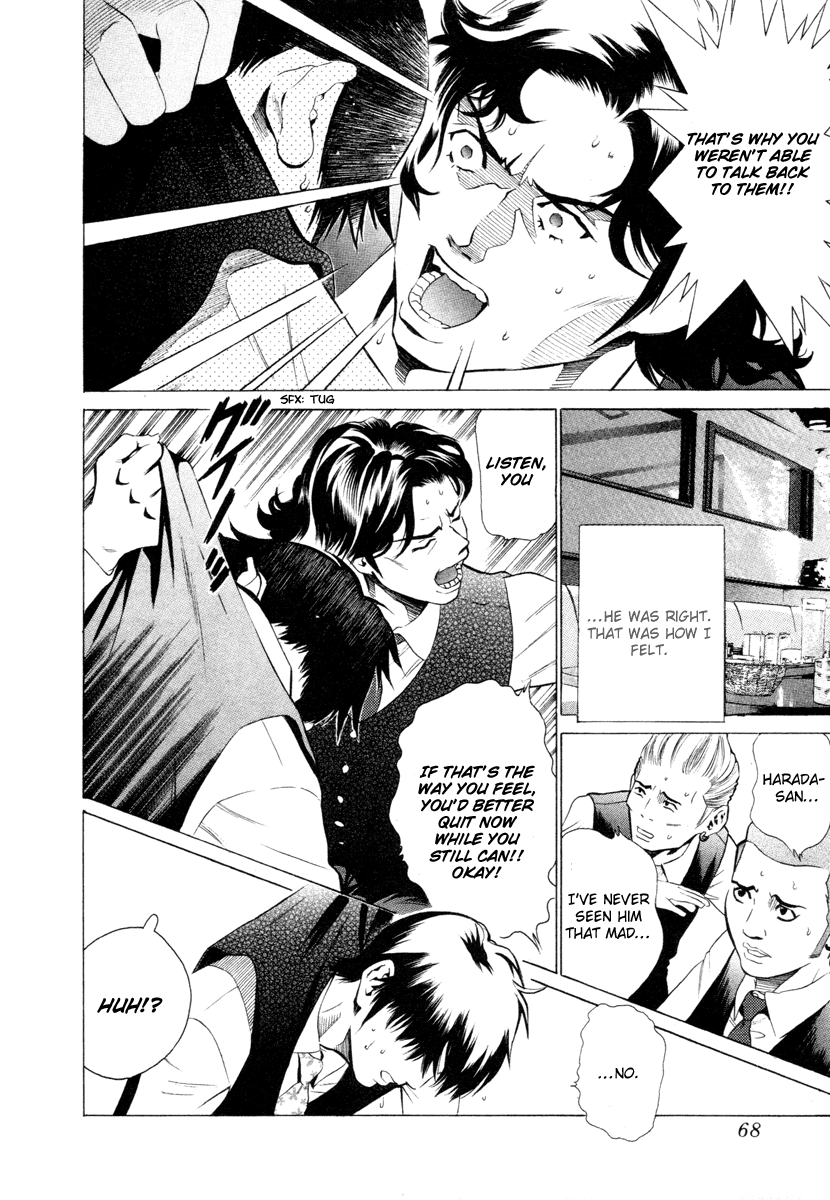 Kurofuku Monogatari Chapter 2 page 19 - Chapter 2: Losing Eyes