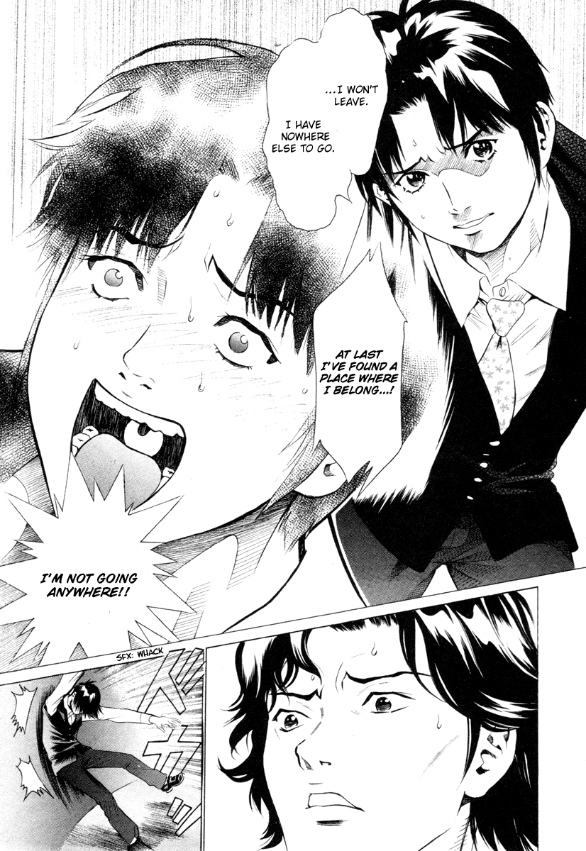 Kurofuku Monogatari Chapter 2 page 20 - Chapter 2: Losing Eyes
