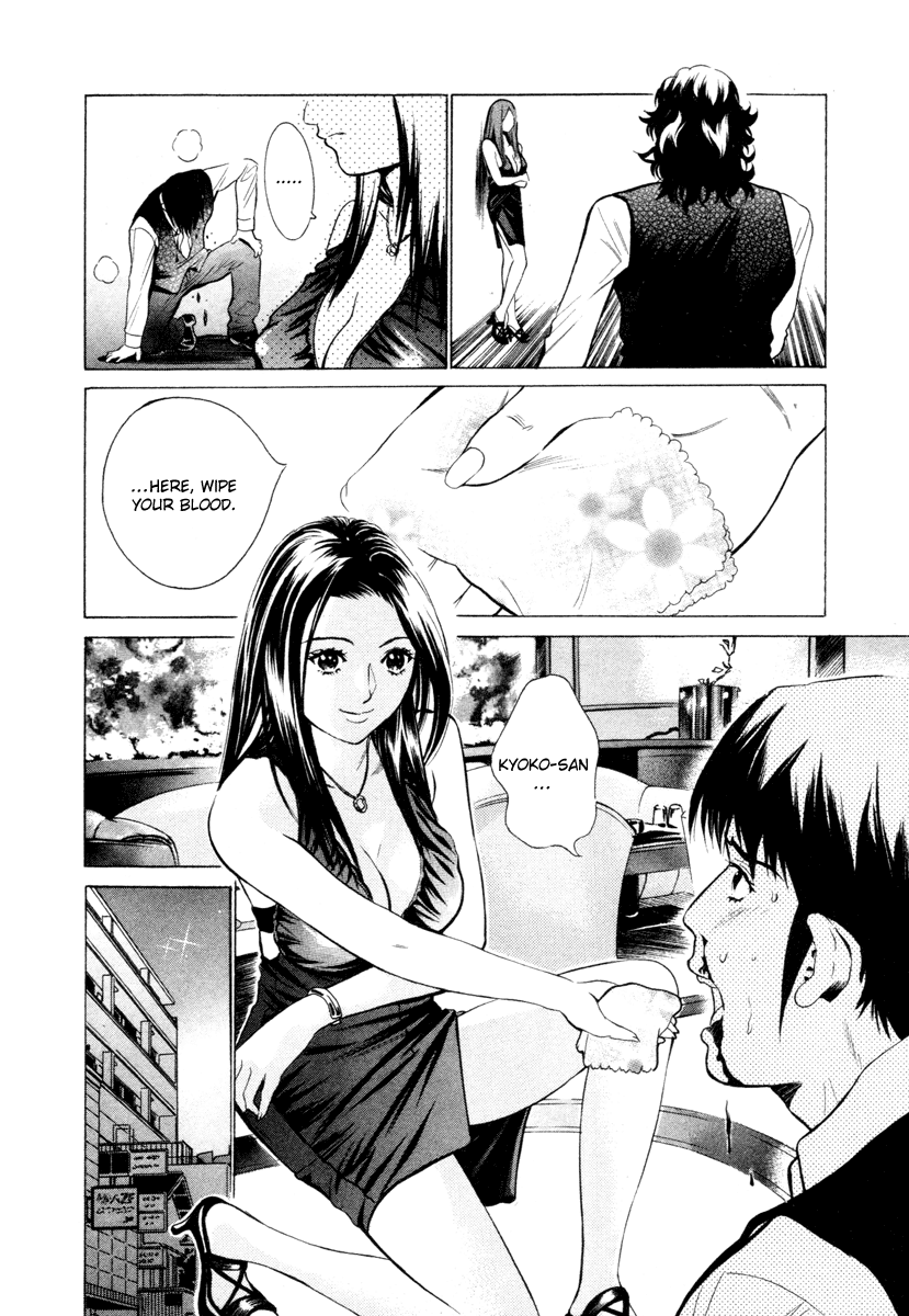 Kurofuku Monogatari Chapter 2 page 21 - Chapter 2: Losing Eyes