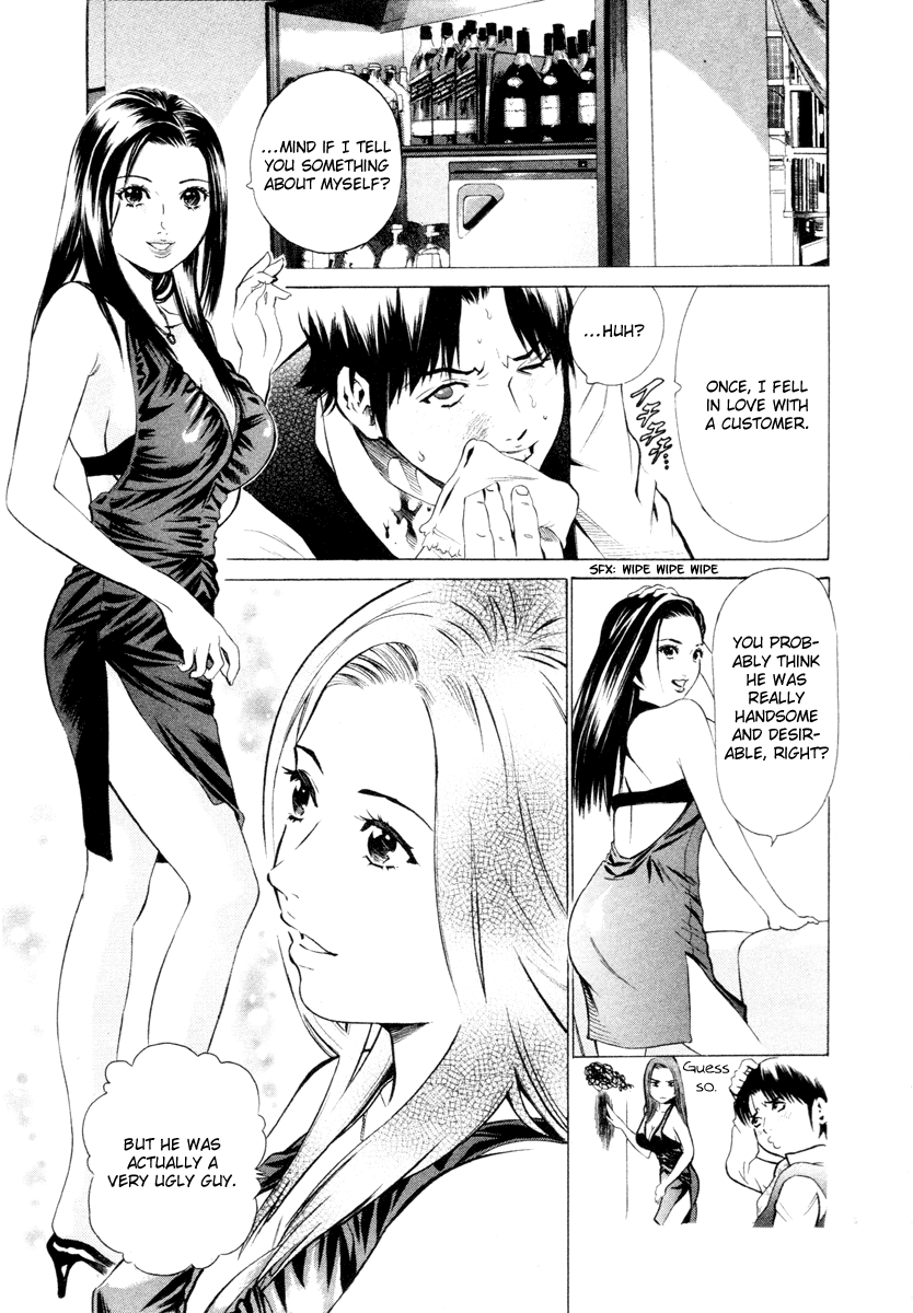 Kurofuku Monogatari Chapter 2 page 22 - Chapter 2: Losing Eyes