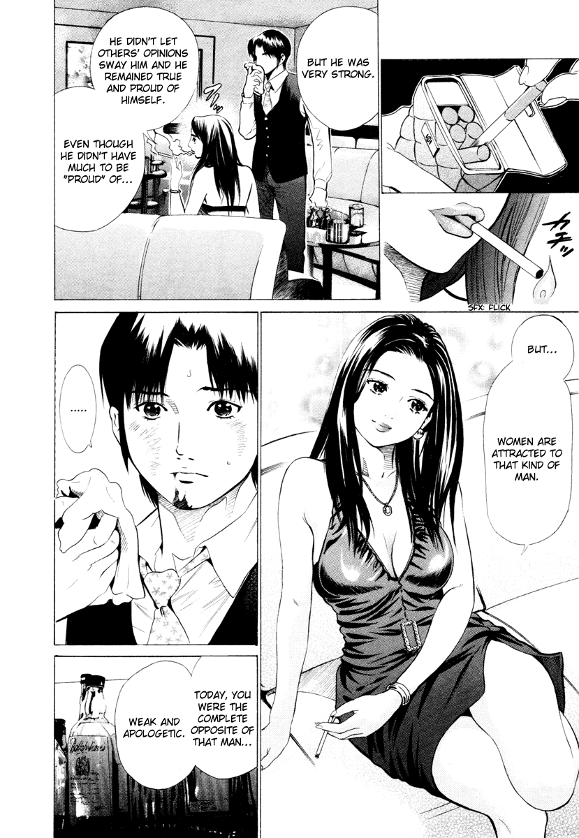 Kurofuku Monogatari Chapter 2 page 23 - Chapter 2: Losing Eyes