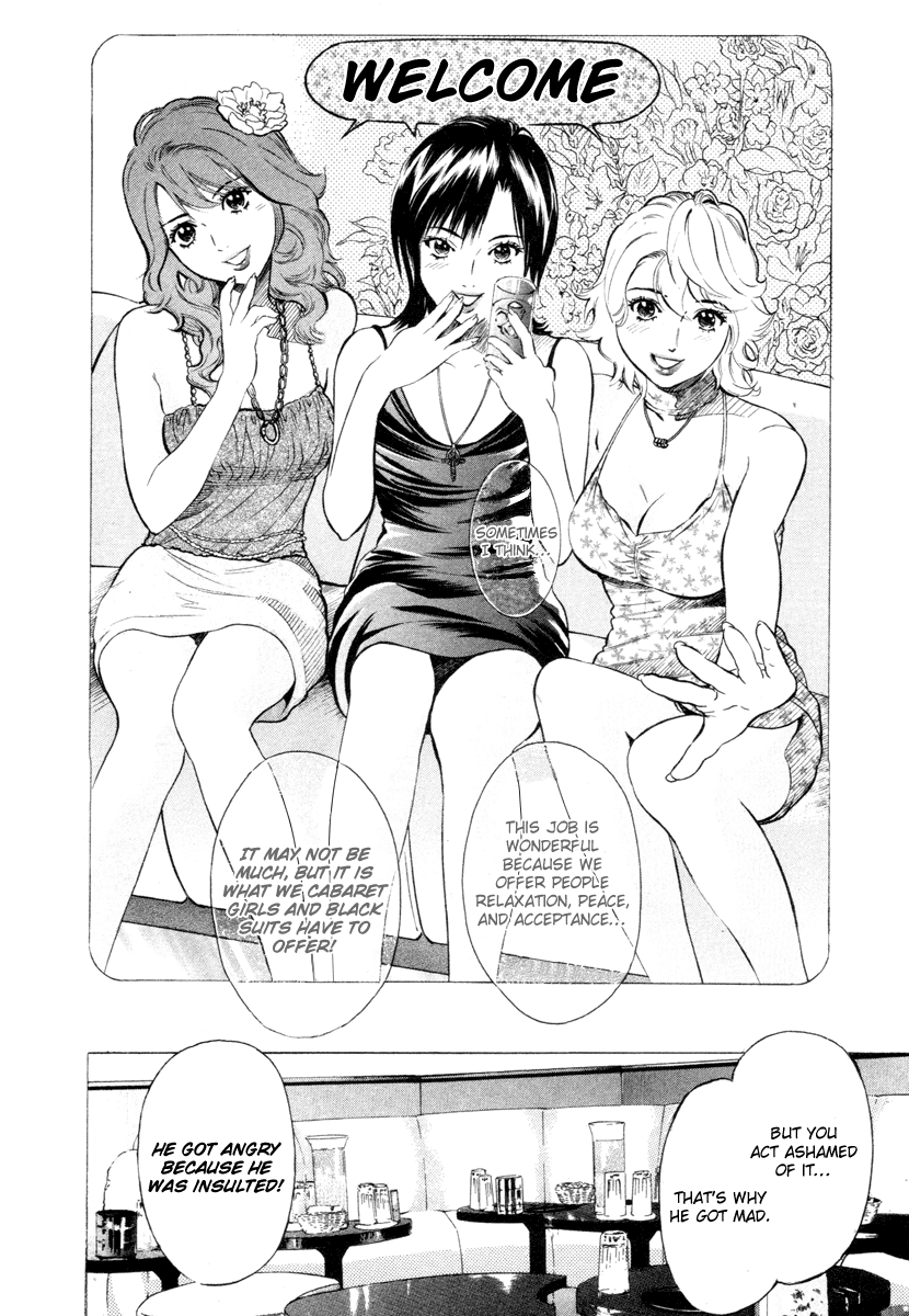 Kurofuku Monogatari Chapter 2 page 25 - Chapter 2: Losing Eyes