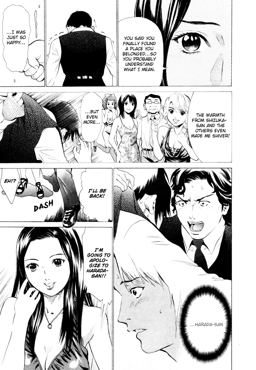 Kurofuku Monogatari Chapter 2 page 26 - Chapter 2: Losing Eyes