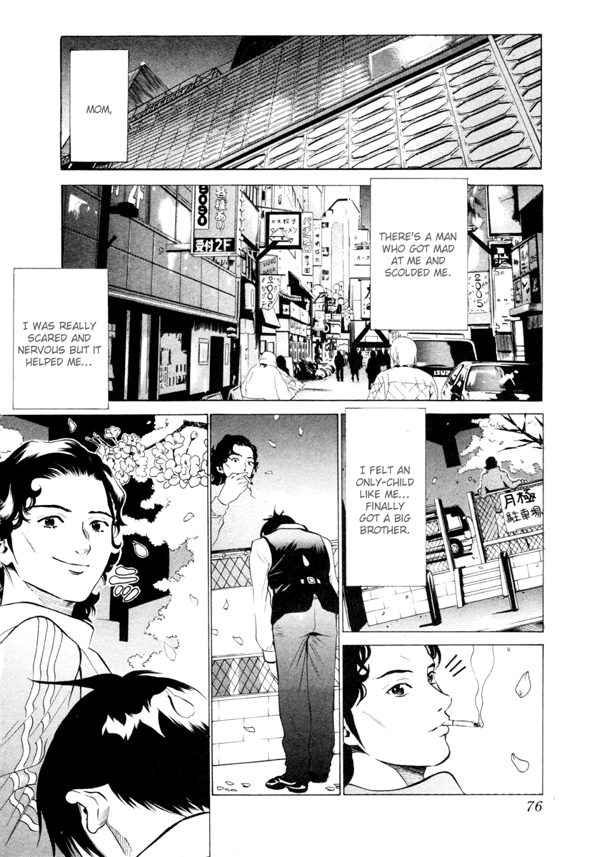 Kurofuku Monogatari Chapter 2 page 27 - Chapter 2: Losing Eyes
