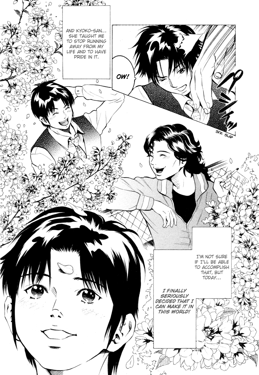 Kurofuku Monogatari Chapter 2 page 28 - Chapter 2: Losing Eyes