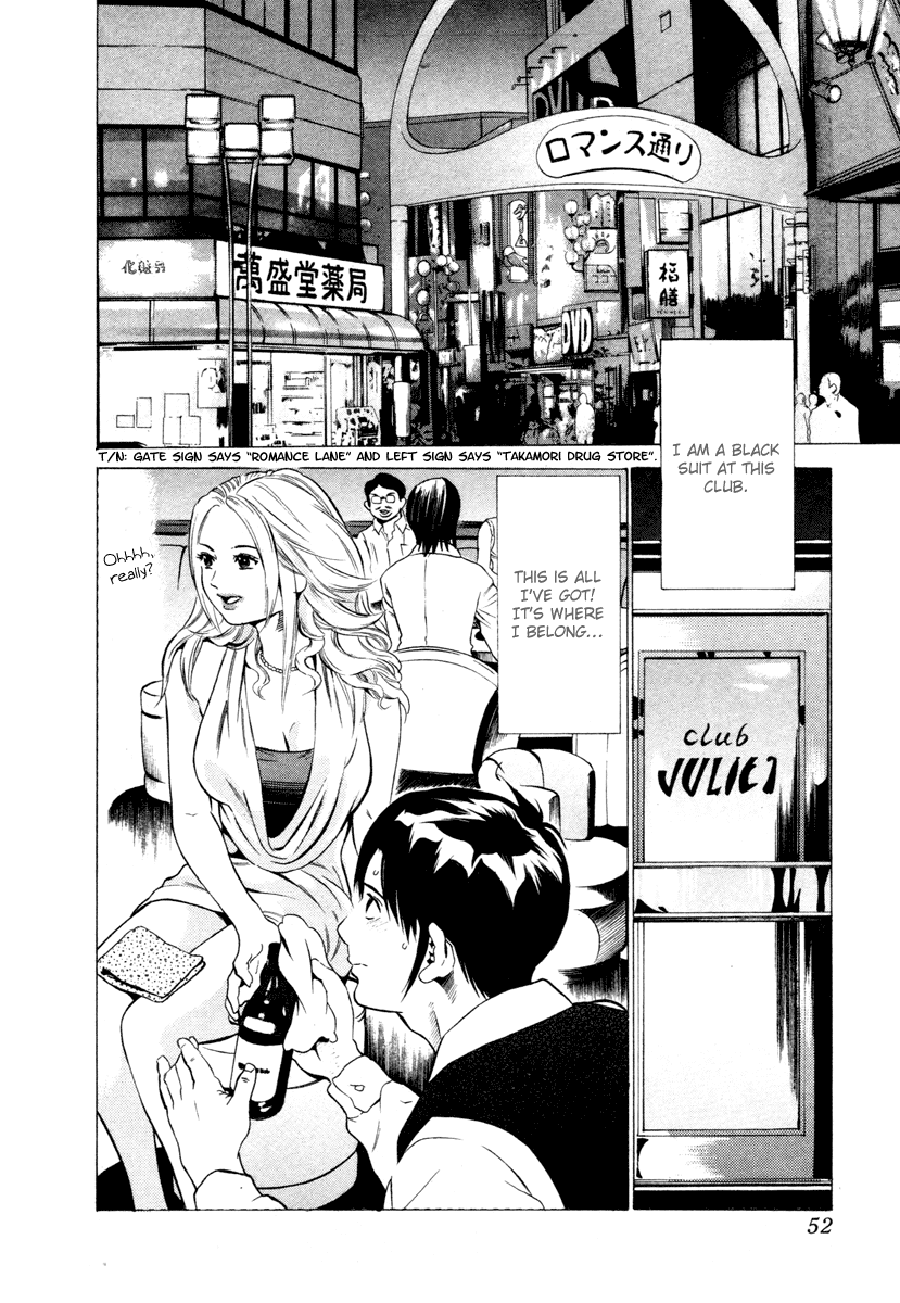 Kurofuku Monogatari Chapter 2 page 3 - Chapter 2: Losing Eyes