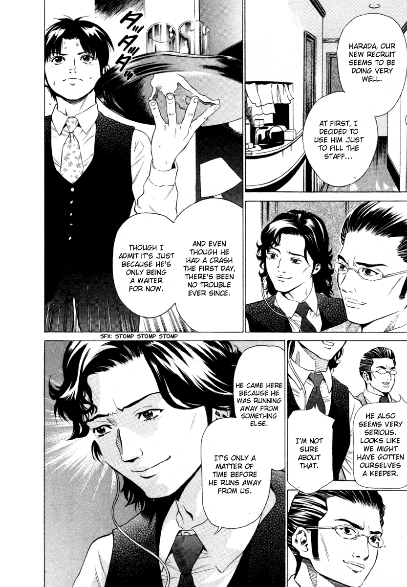 Kurofuku Monogatari Chapter 2 page 5 - Chapter 2: Losing Eyes