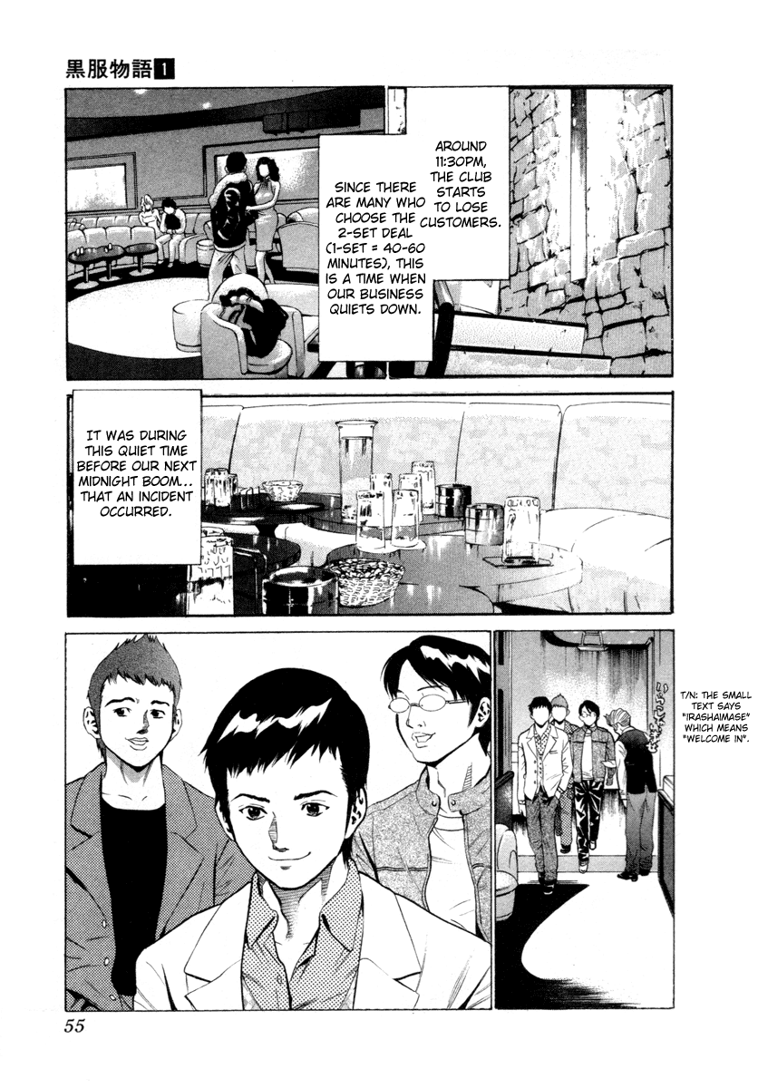 Kurofuku Monogatari Chapter 2 page 6 - Chapter 2: Losing Eyes