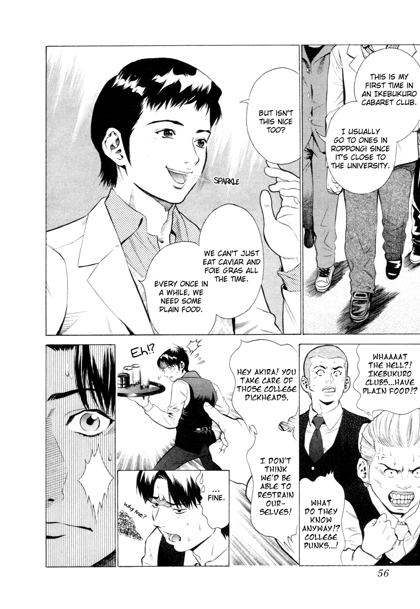Kurofuku Monogatari Chapter 2 page 7 - Chapter 2: Losing Eyes