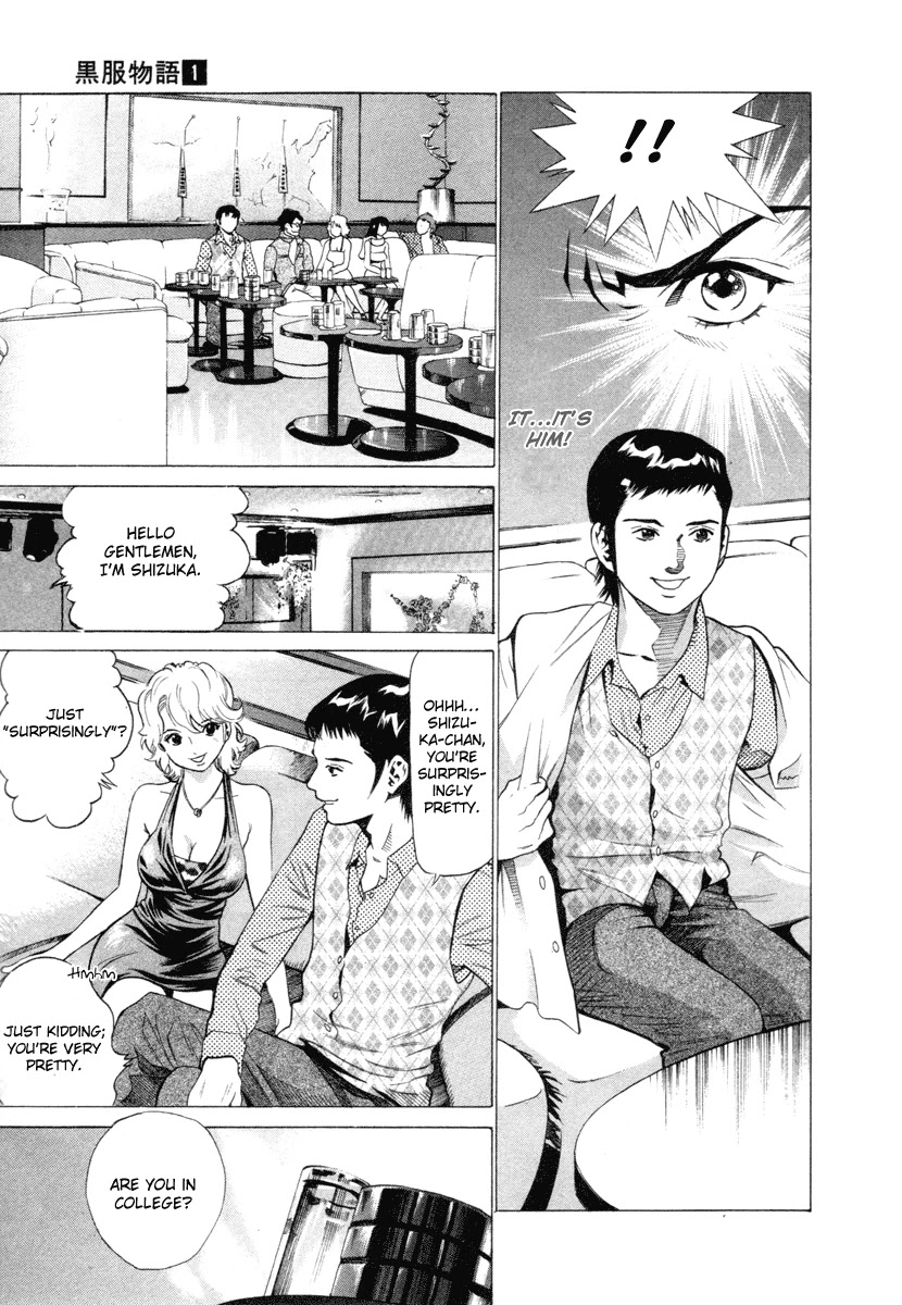 Kurofuku Monogatari Chapter 2 page 8 - Chapter 2: Losing Eyes