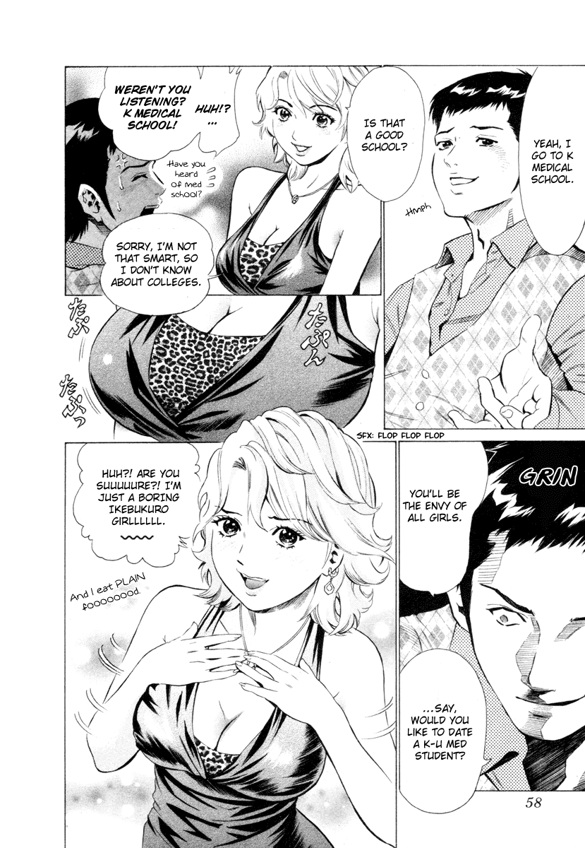 Kurofuku Monogatari Chapter 2 page 9 - Chapter 2: Losing Eyes