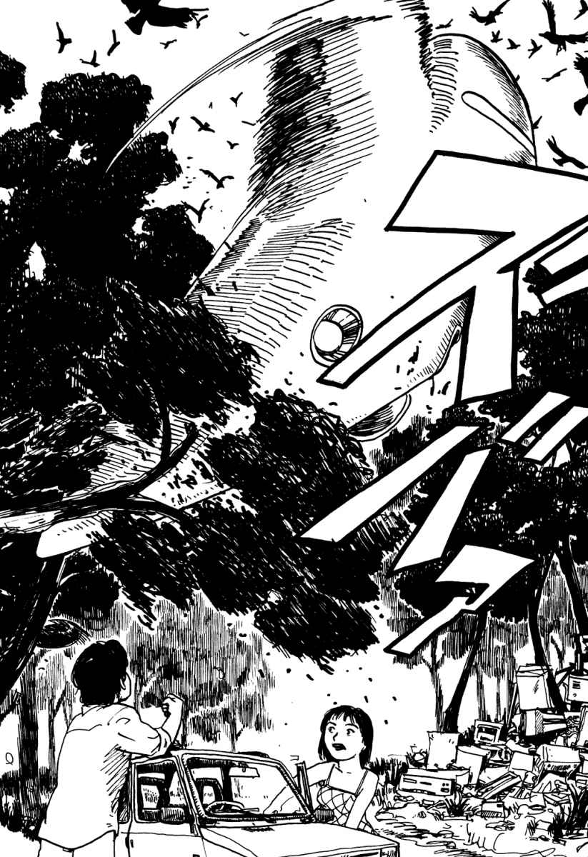 Kurofune Chapter 1.2 page 14 - Chapter 1 v2 : My Teacher and I