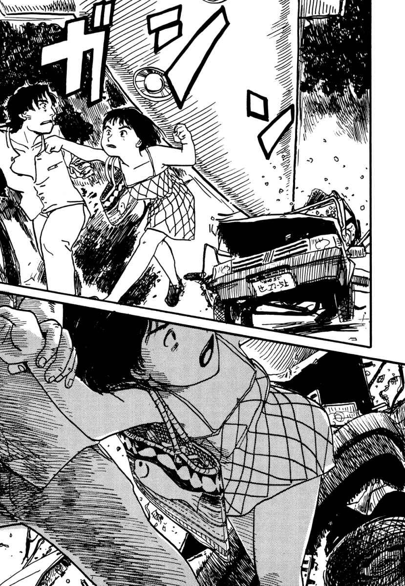Kurofune Chapter 1.2 page 15 - Chapter 1 v2 : My Teacher and I