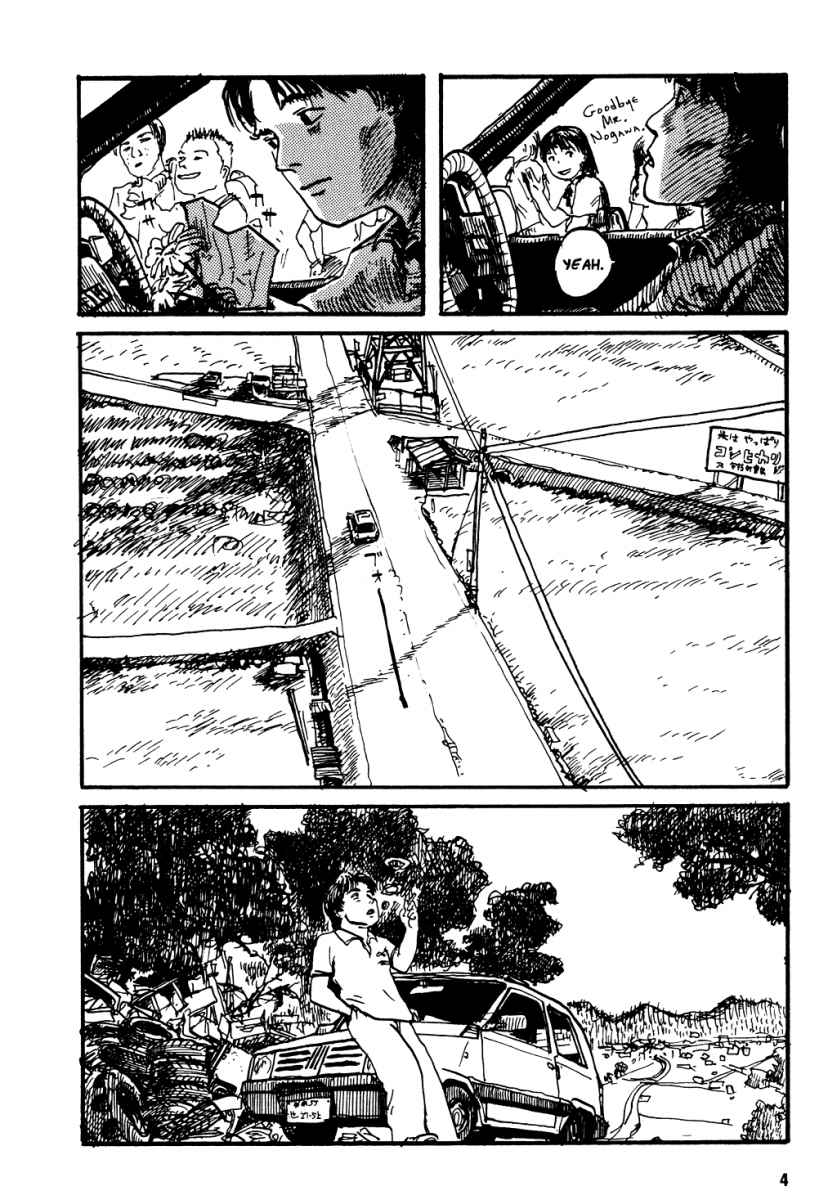 Kurofune Chapter 1.2 page 2 - Chapter 1 v2 : My Teacher and I