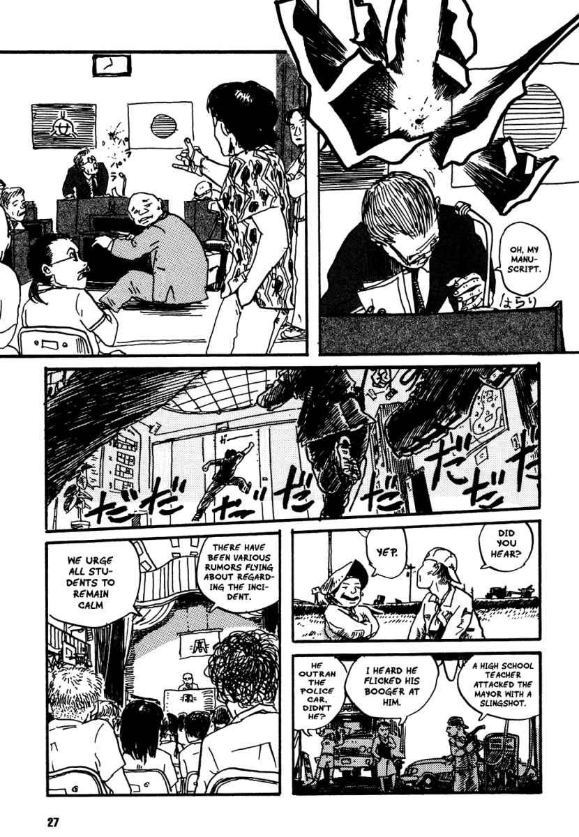 Kurofune Chapter 1.2 page 24 - Chapter 1 v2 : My Teacher and I