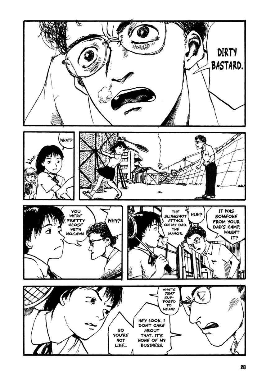 Kurofune Chapter 1.2 page 25 - Chapter 1 v2 : My Teacher and I