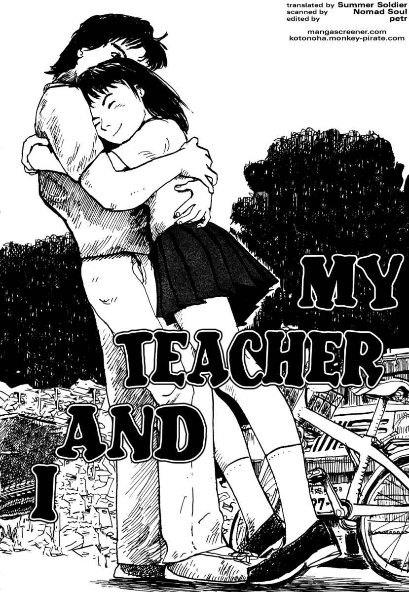 Kurofune Chapter 1.2 page 4 - Chapter 1 v2 : My Teacher and I