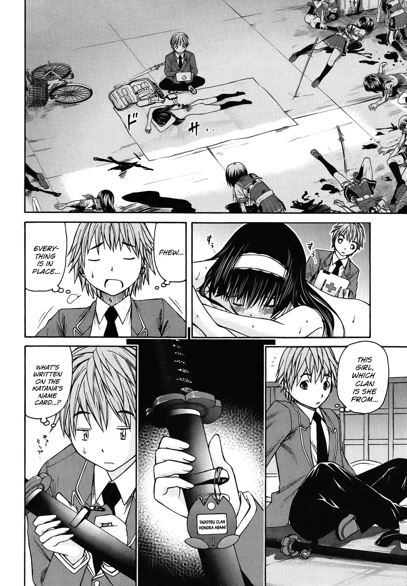 Kurogane Hime Chapter 1 page 10 - Chapter 1: Bloody Entrance Ceremony