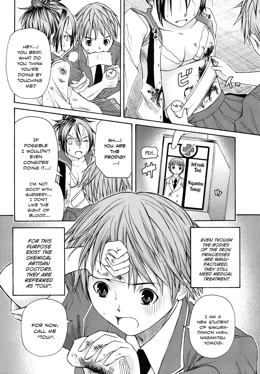 Kurogane Hime Chapter 1 page 12 - Chapter 1: Bloody Entrance Ceremony