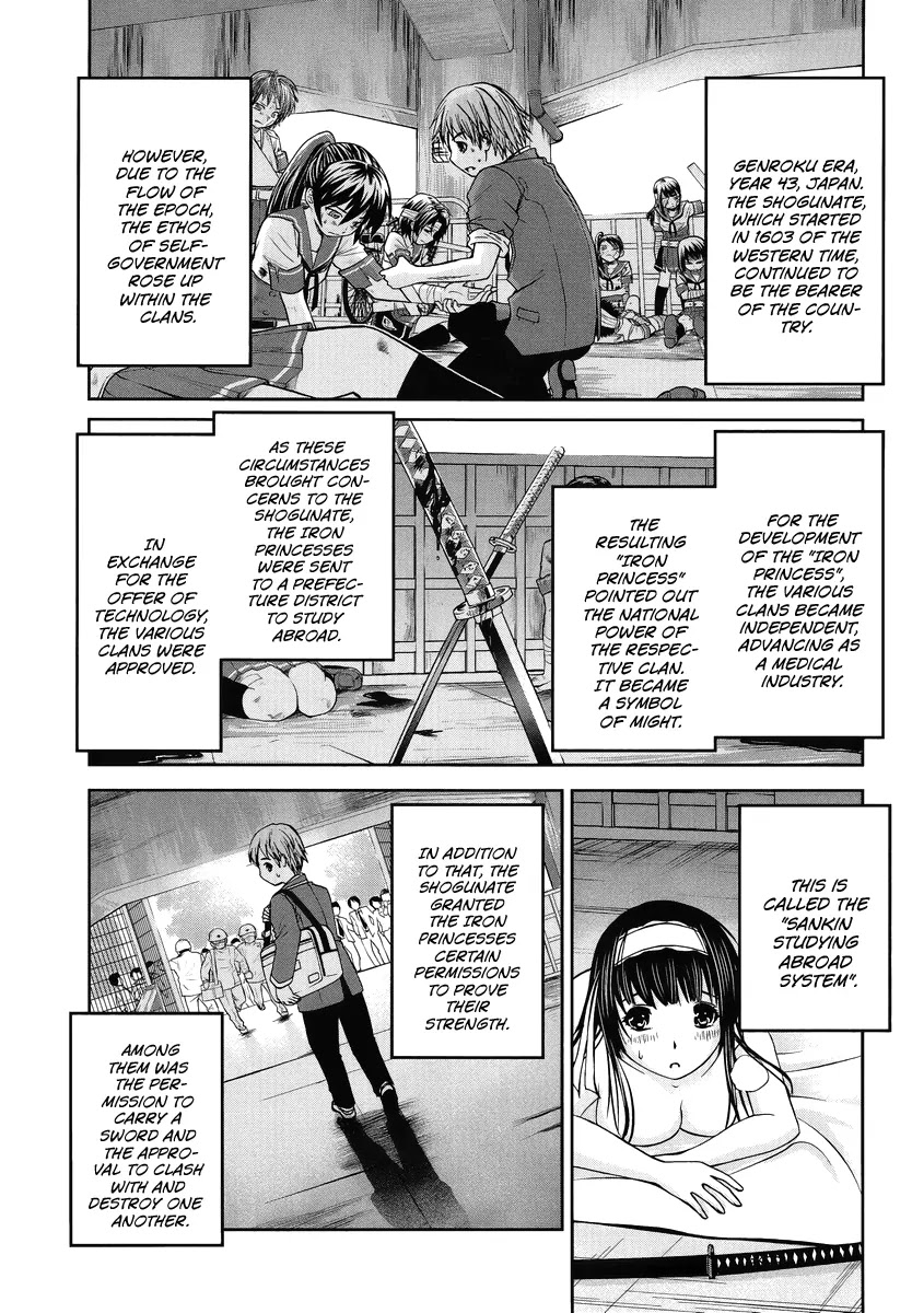 Kurogane Hime Chapter 1 page 13 - Chapter 1: Bloody Entrance Ceremony
