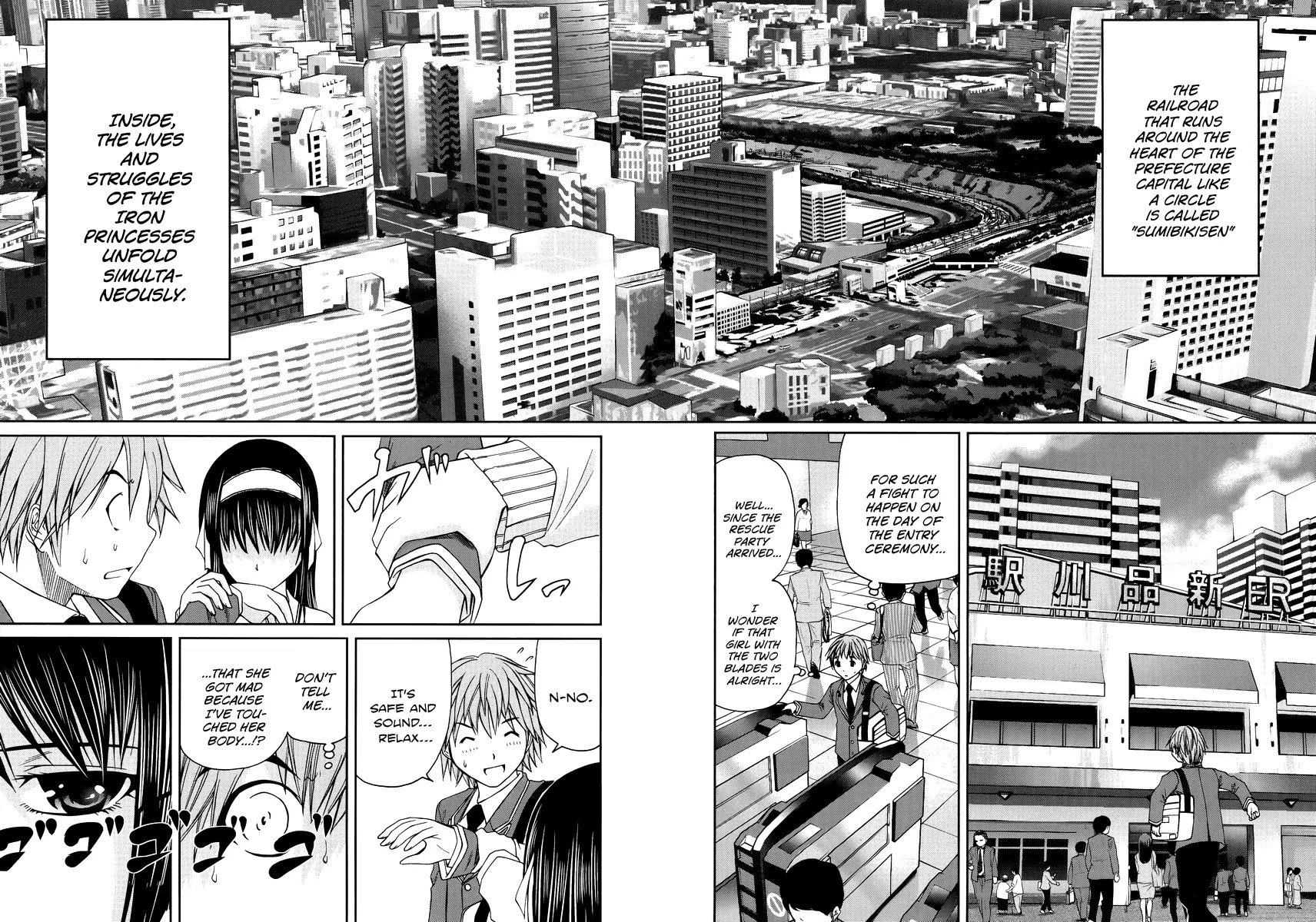 Kurogane Hime Chapter 1 page 14 - Chapter 1: Bloody Entrance Ceremony