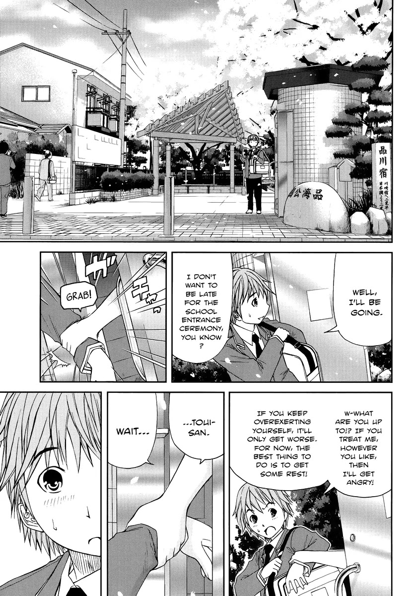 Kurogane Hime Chapter 1 page 16 - Chapter 1: Bloody Entrance Ceremony