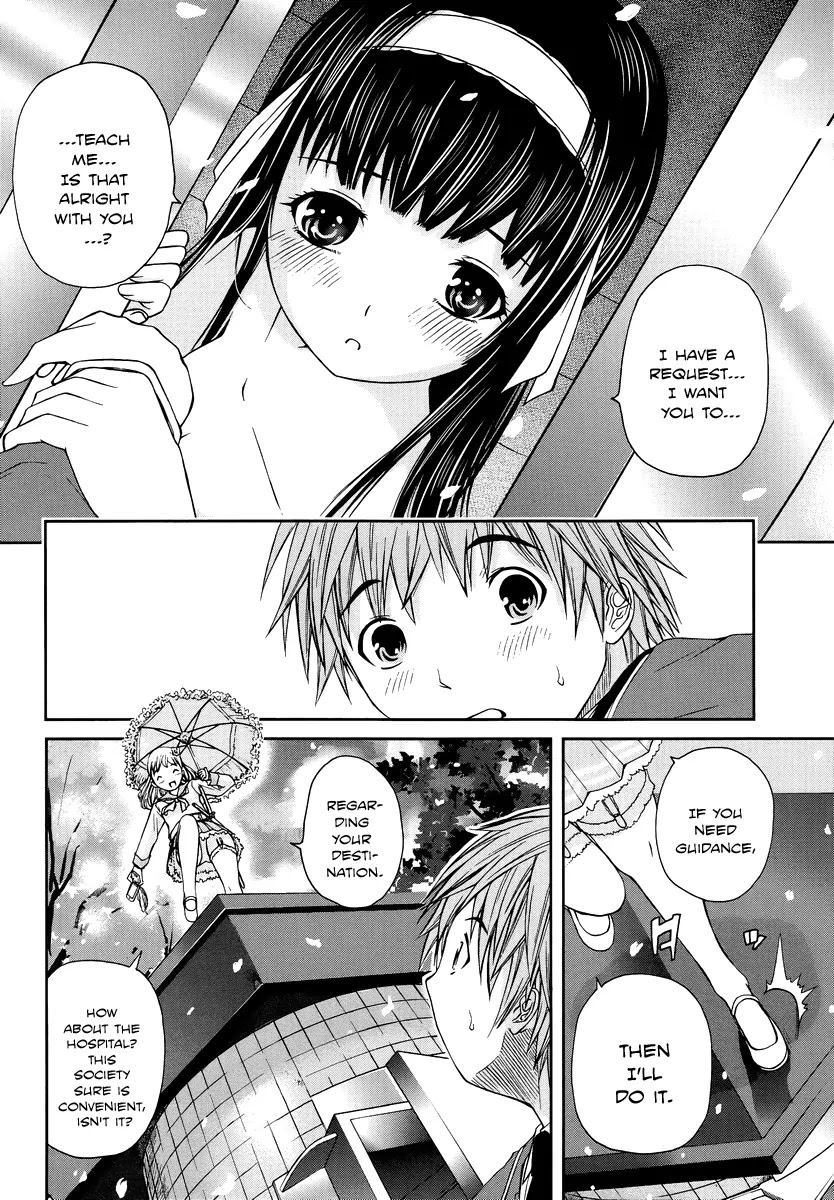 Kurogane Hime Chapter 1 page 17 - Chapter 1: Bloody Entrance Ceremony