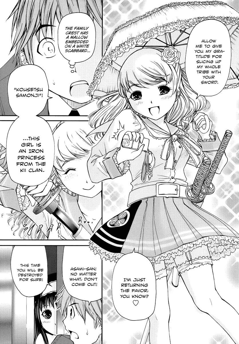 Kurogane Hime Chapter 1 page 18 - Chapter 1: Bloody Entrance Ceremony
