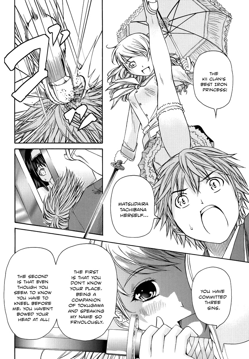 Kurogane Hime Chapter 1 page 19 - Chapter 1: Bloody Entrance Ceremony