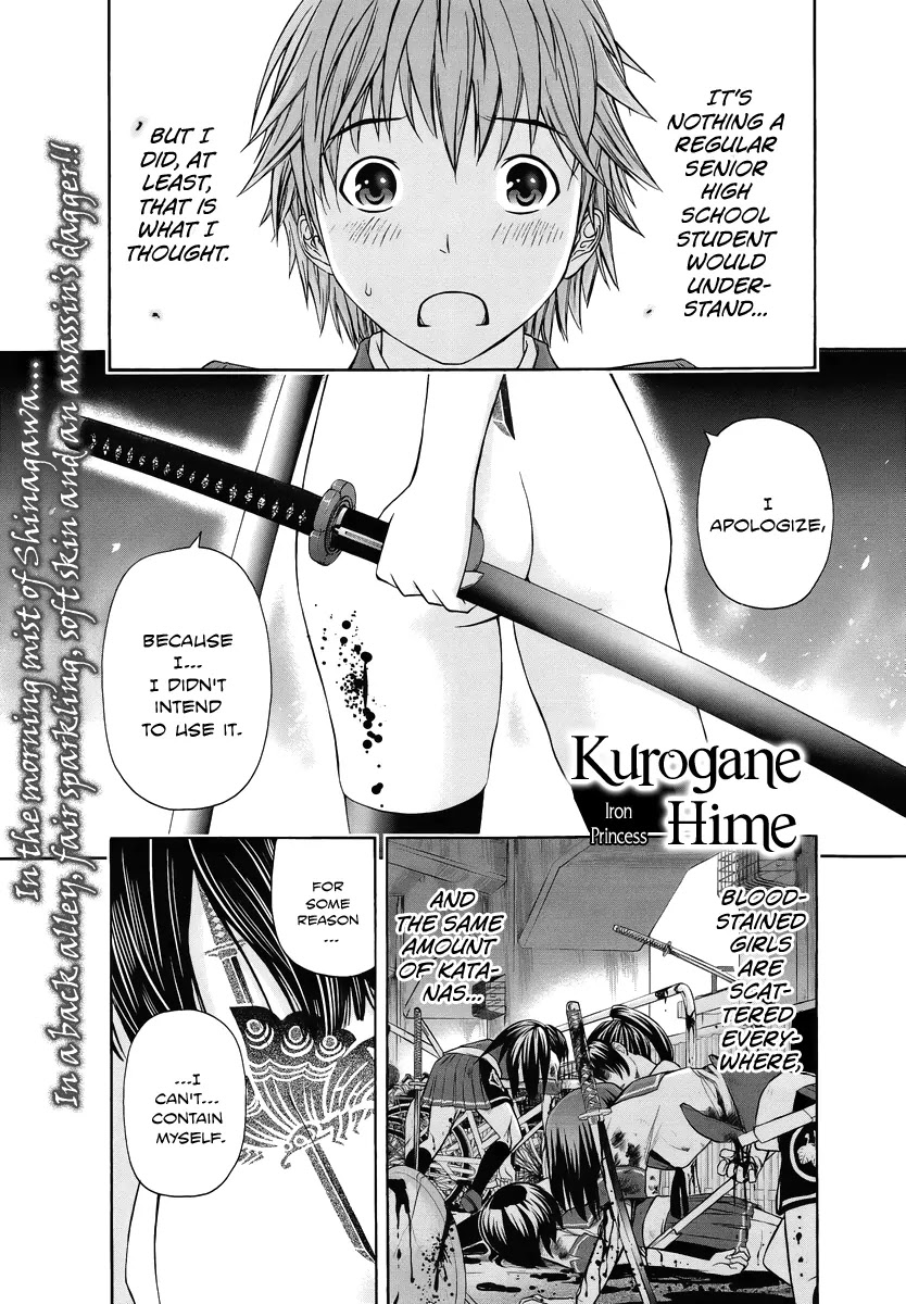 Kurogane Hime Chapter 1 page 2 - Chapter 1: Bloody Entrance Ceremony