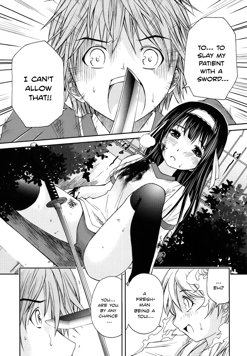 Kurogane Hime Chapter 1 page 28 - Chapter 1: Bloody Entrance Ceremony