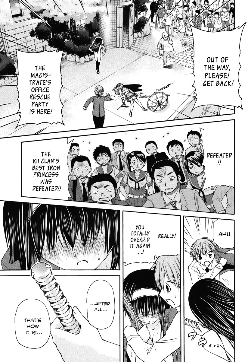 Kurogane Hime Chapter 1 page 34 - Chapter 1: Bloody Entrance Ceremony