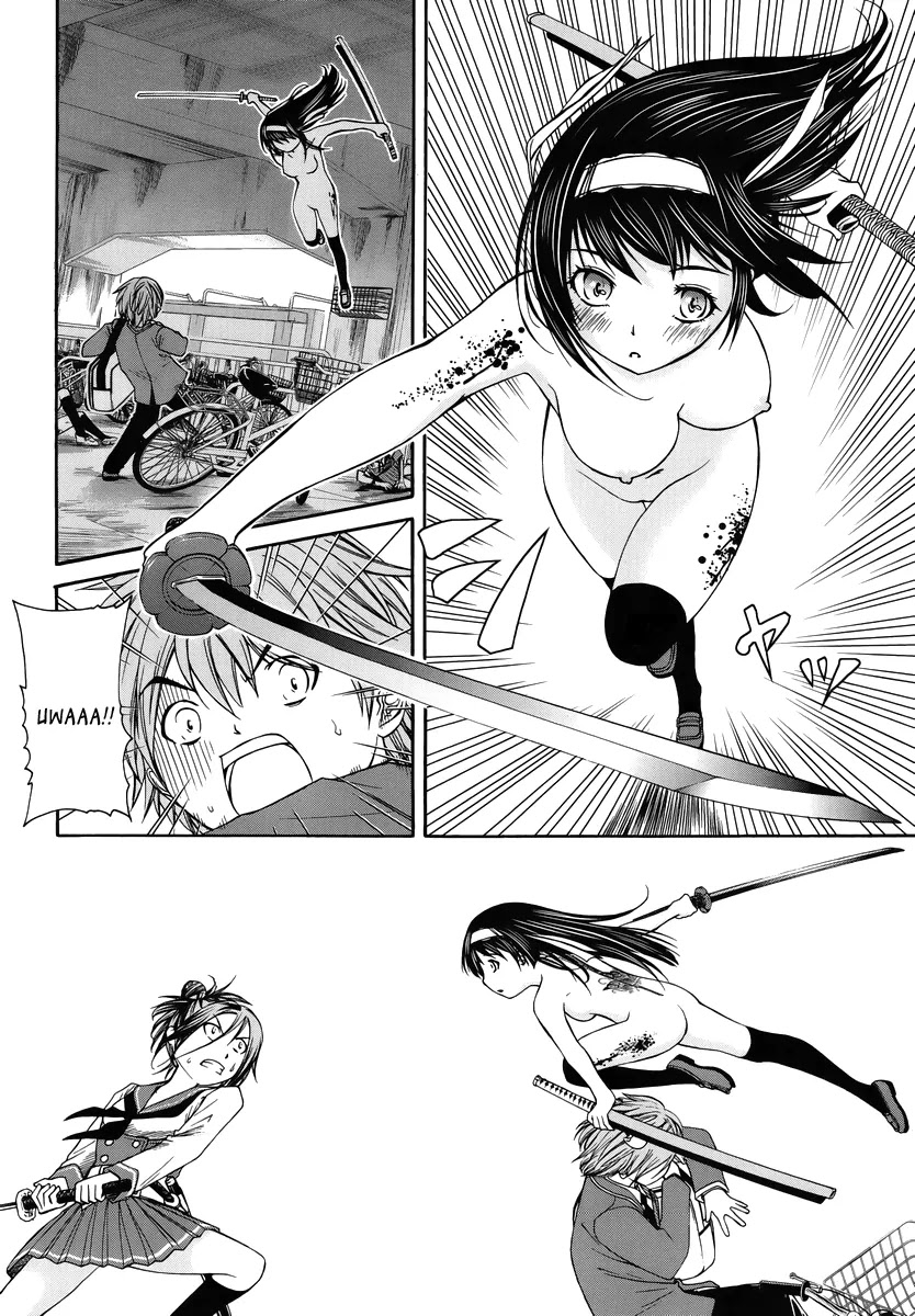 Kurogane Hime Chapter 1 page 4 - Chapter 1: Bloody Entrance Ceremony