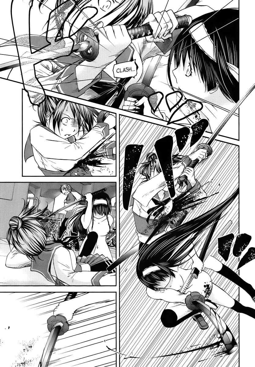 Kurogane Hime Chapter 1 page 5 - Chapter 1: Bloody Entrance Ceremony