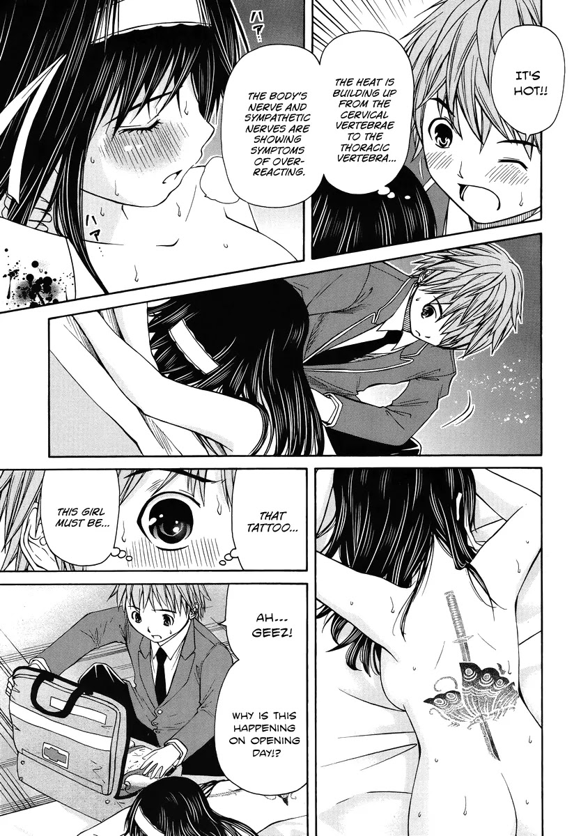 Kurogane Hime Chapter 1 page 7 - Chapter 1: Bloody Entrance Ceremony