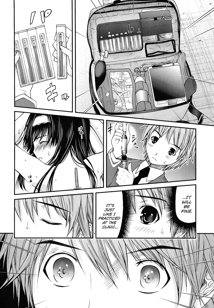 Kurogane Hime Chapter 1 page 8 - Chapter 1: Bloody Entrance Ceremony