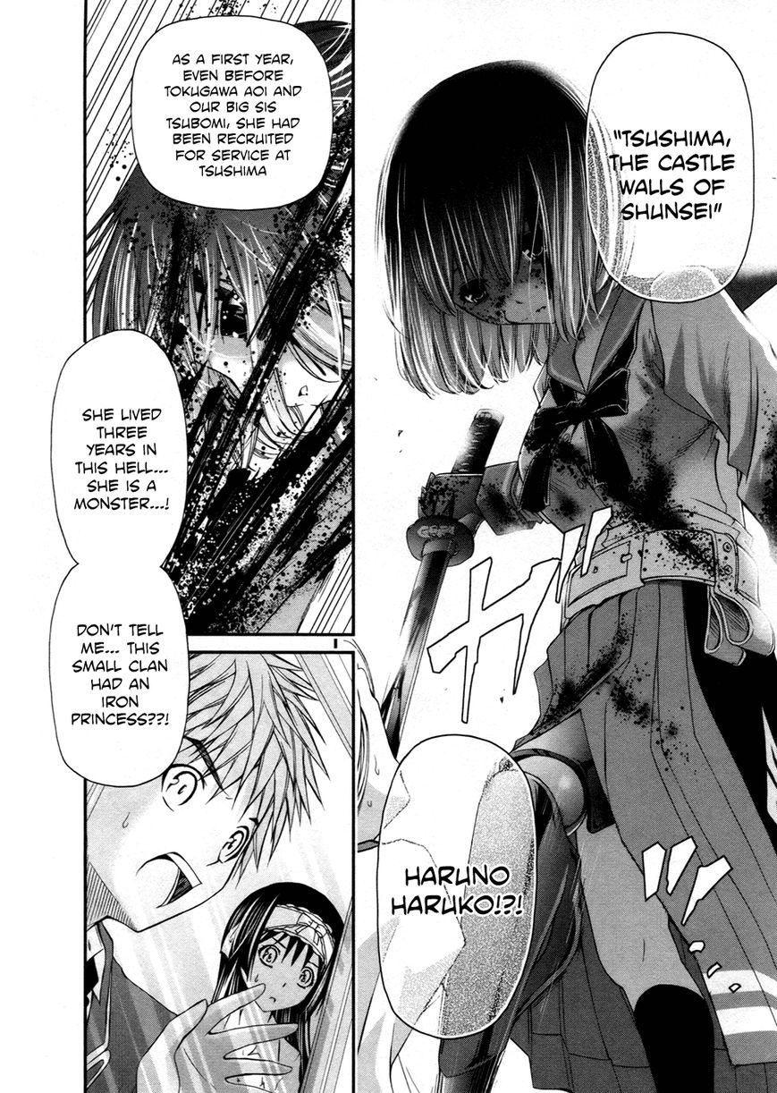 Kurogane Hime Chapter 10 page 1 - Chapter 10