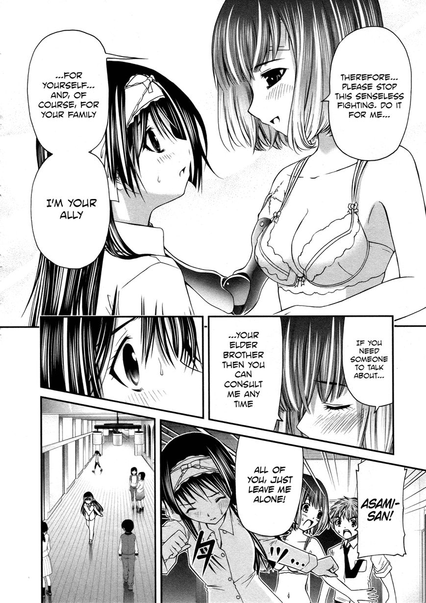 Kurogane Hime Chapter 10 page 11 - Chapter 10