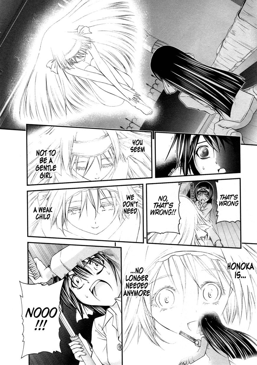 Kurogane Hime Chapter 10 page 13 - Chapter 10