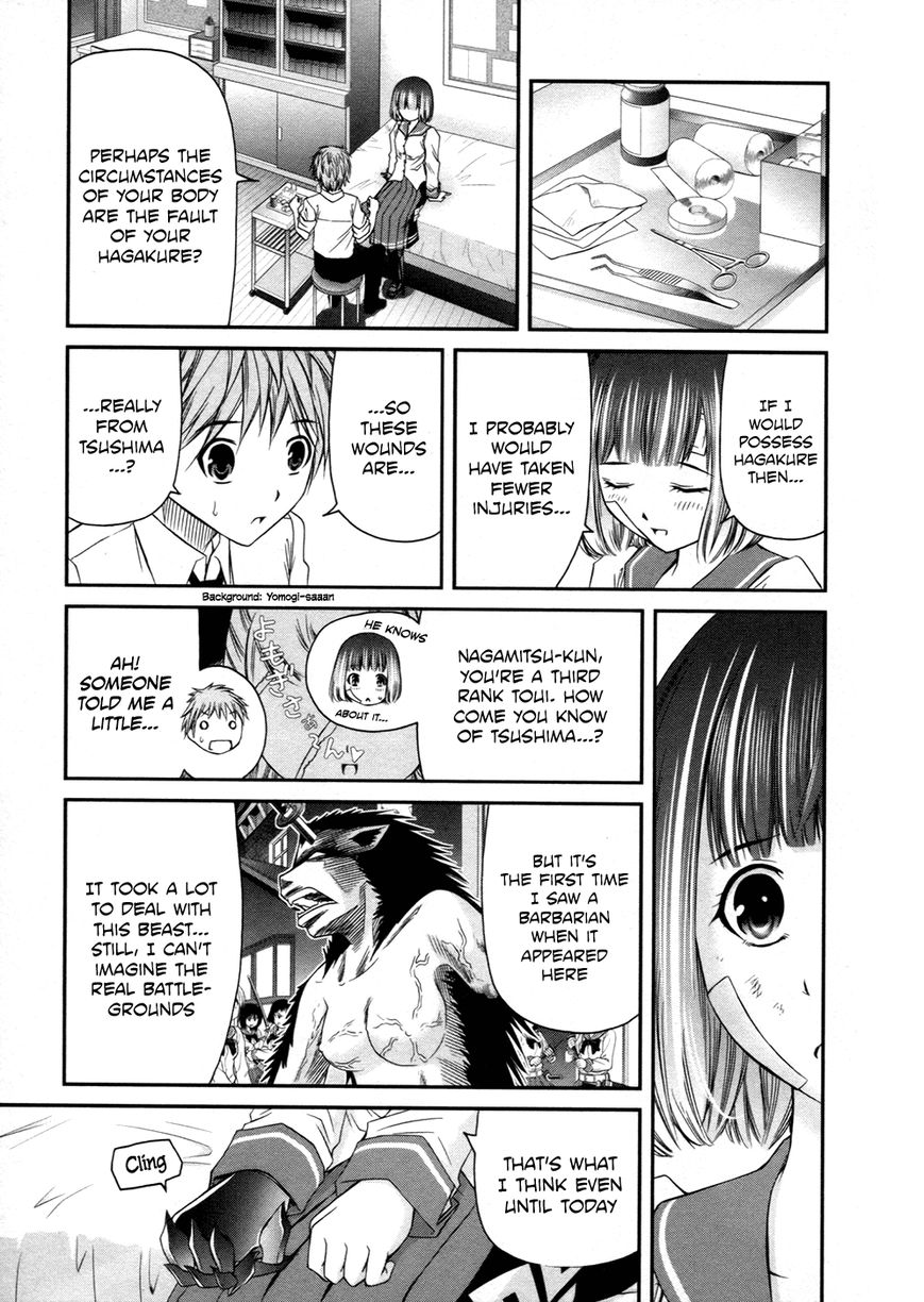 Kurogane Hime Chapter 10 page 14 - Chapter 10