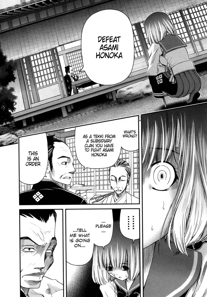 Kurogane Hime Chapter 10 page 17 - Chapter 10