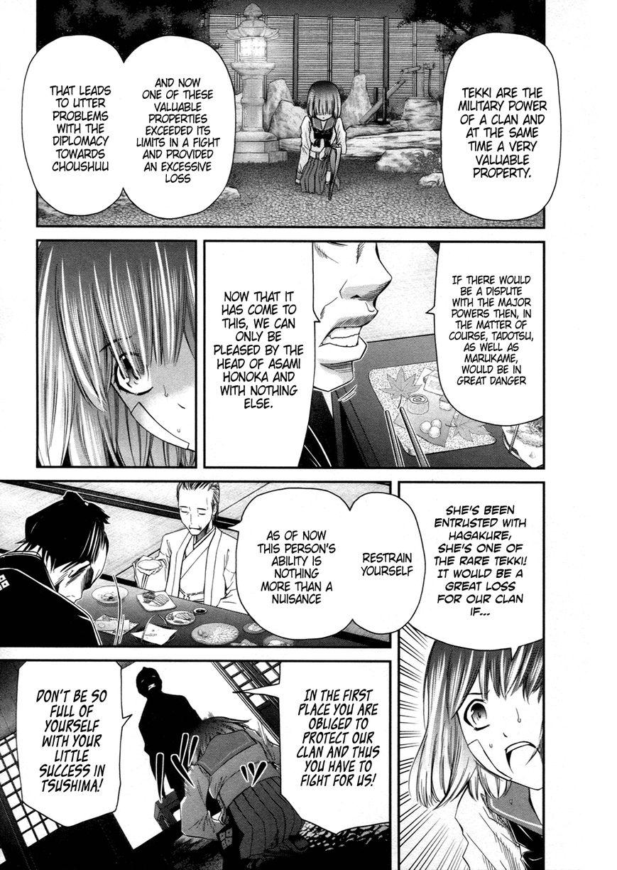 Kurogane Hime Chapter 10 page 18 - Chapter 10