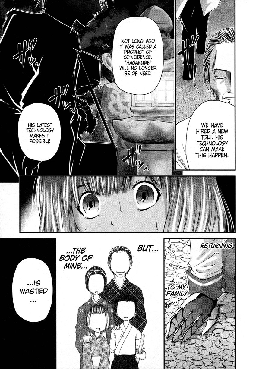 Kurogane Hime Chapter 10 page 20 - Chapter 10