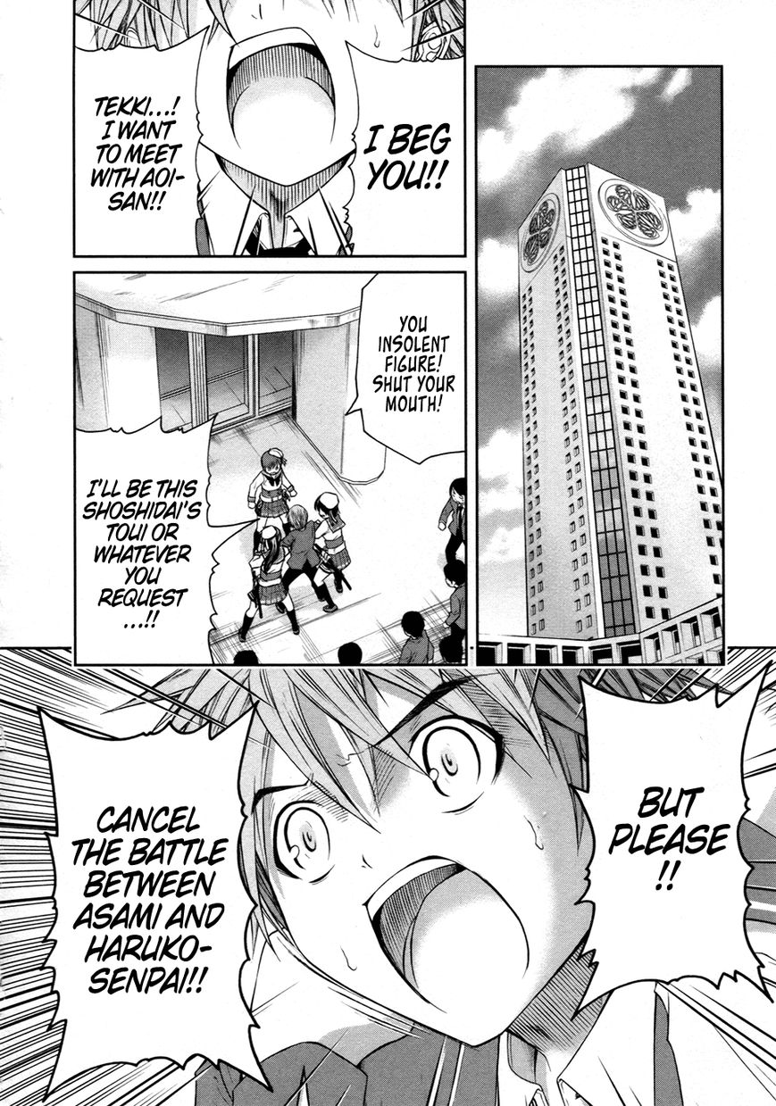 Kurogane Hime Chapter 10 page 24 - Chapter 10